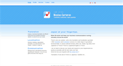 Desktop Screenshot of nicolas-carteron.com